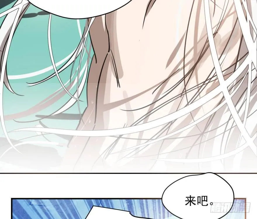 第六十三话 火冒三丈 第7页