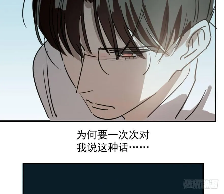 第六十三话 火冒三丈 第34页