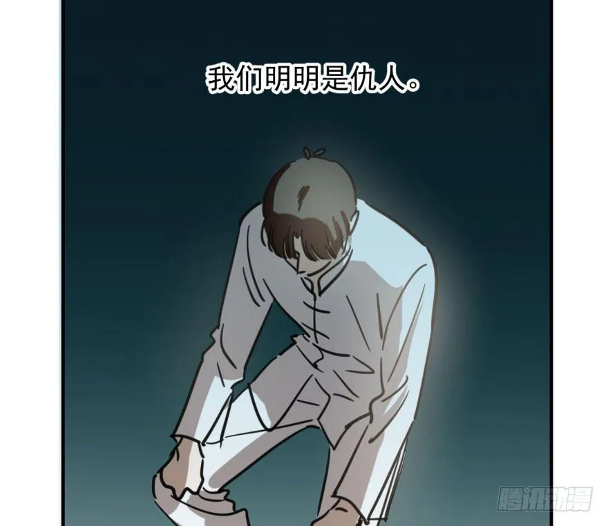 第六十三话 火冒三丈 第35页