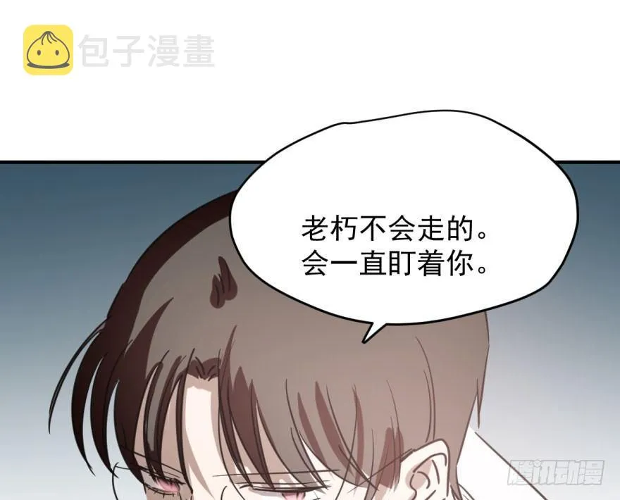 第六十三话 火冒三丈 第37页