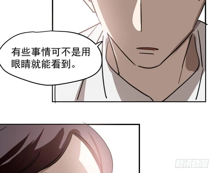 第六十三话 火冒三丈 第46页