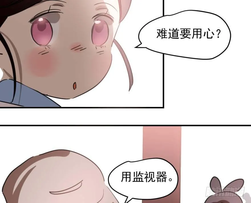 第六十三话 火冒三丈 第47页
