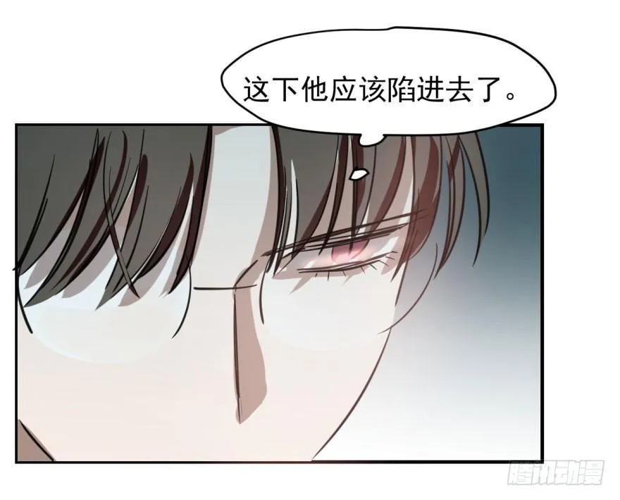 第六十三话 火冒三丈 第54页