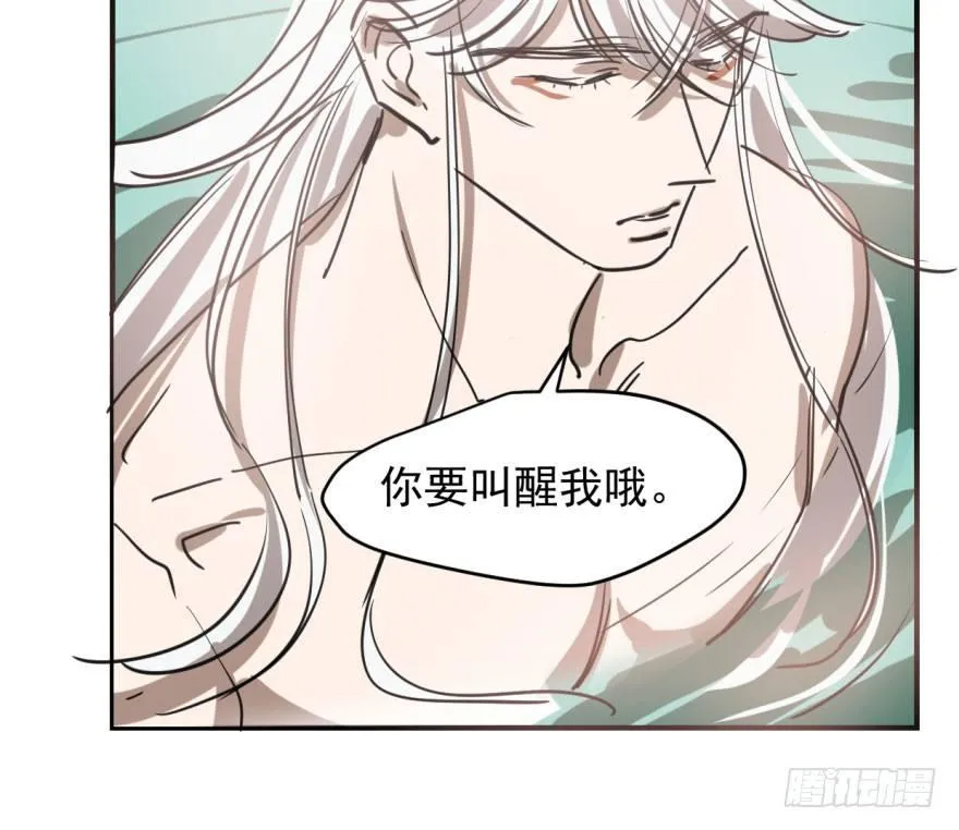 第六十三话 火冒三丈 第59页