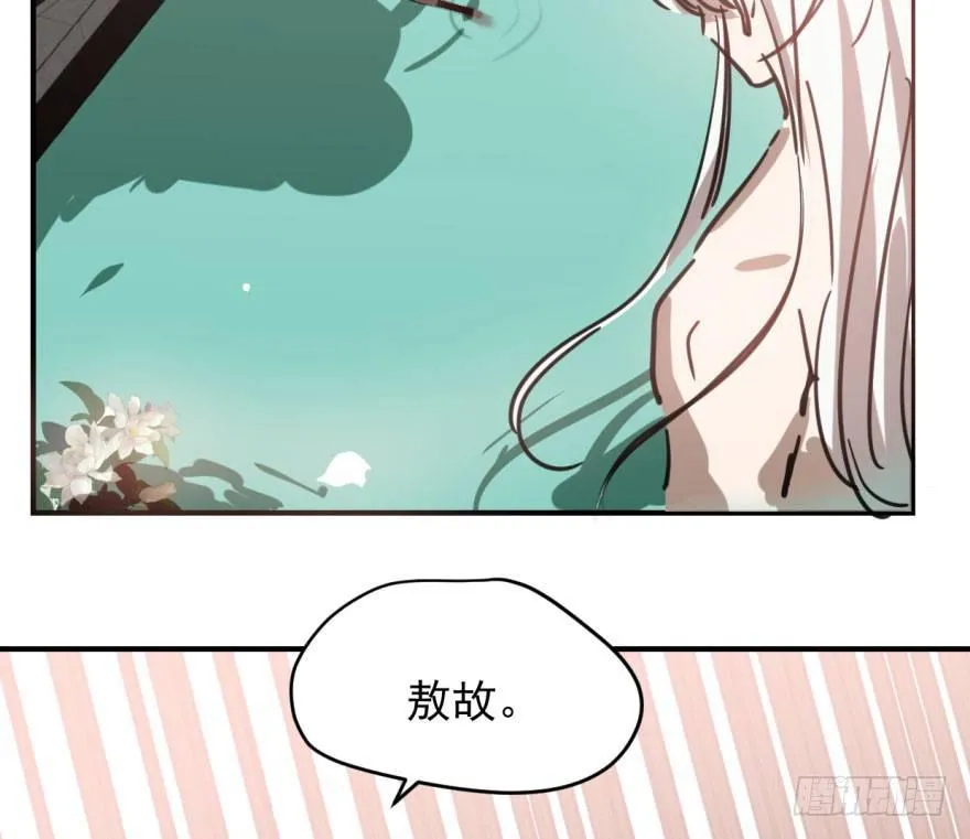 第六十三话 火冒三丈 第64页