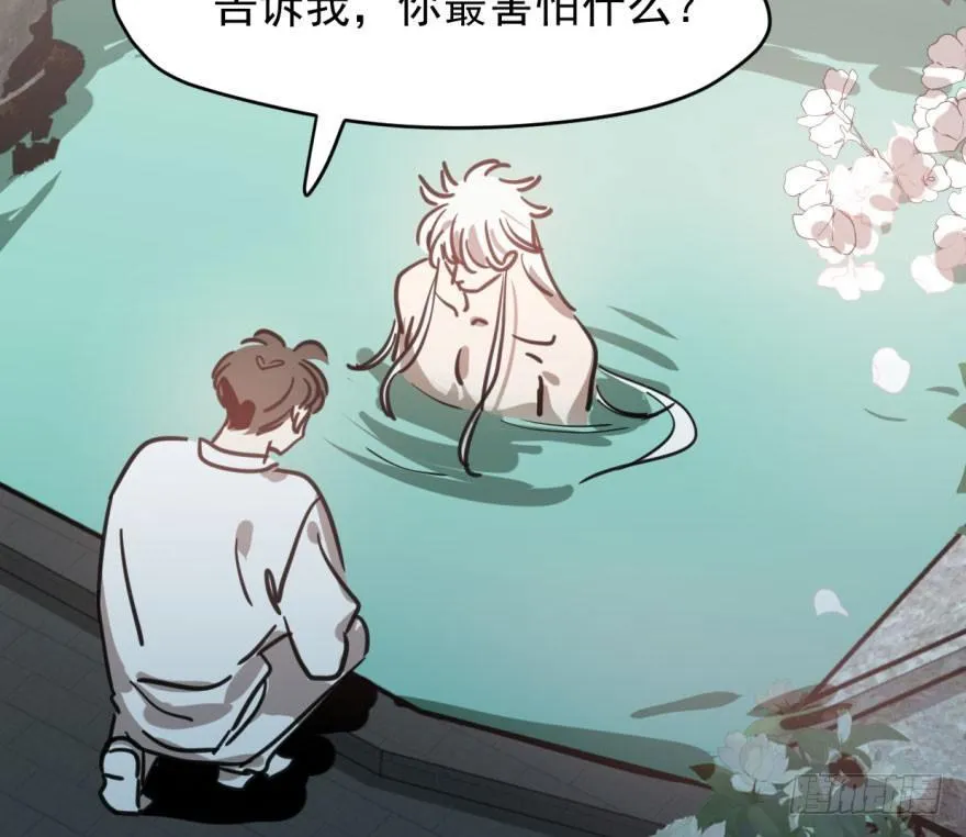 第六十三话 火冒三丈 第68页
