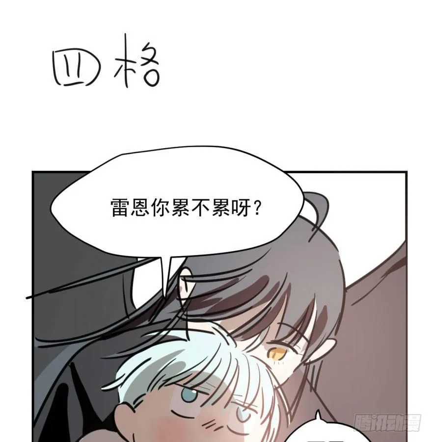 第六十三话 火冒三丈 第81页