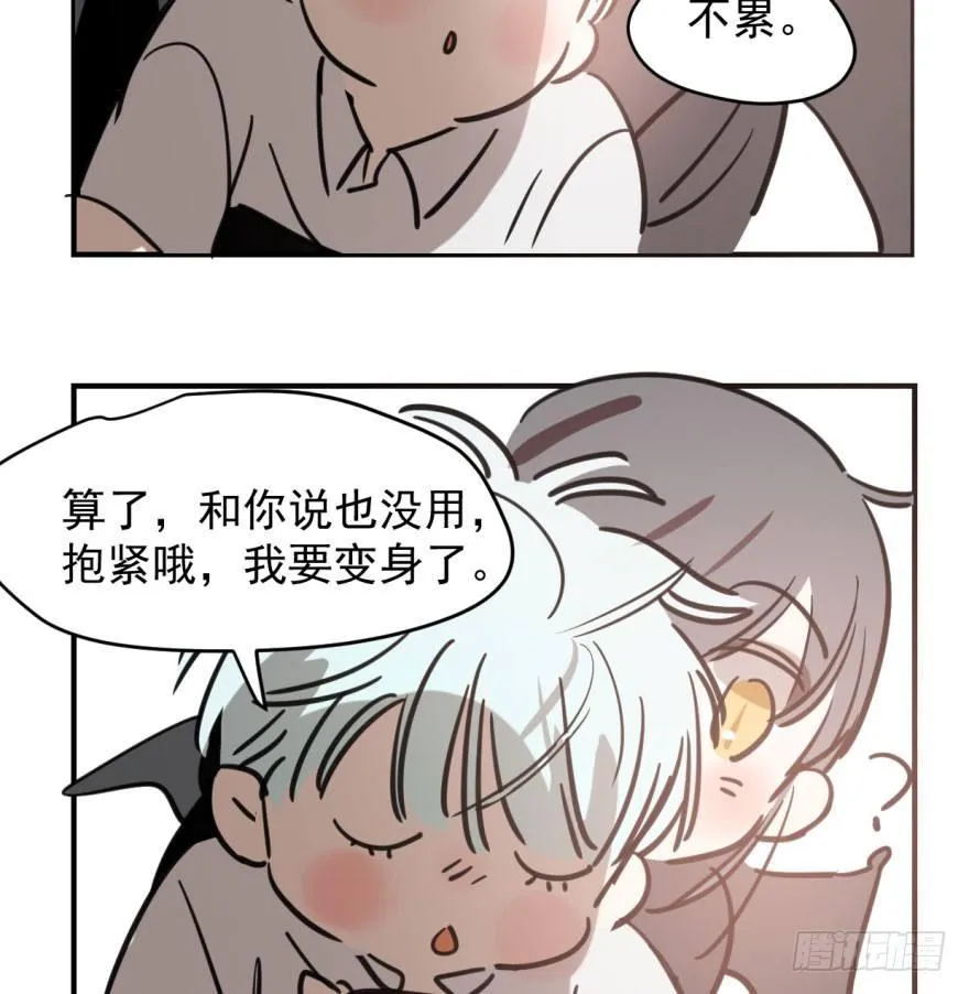 第六十三话 火冒三丈 第82页