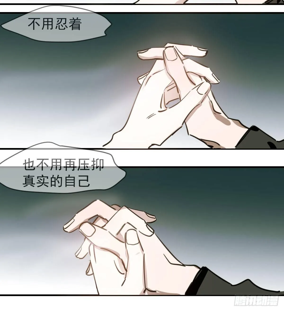 第六十五话 命悬一线 第3页