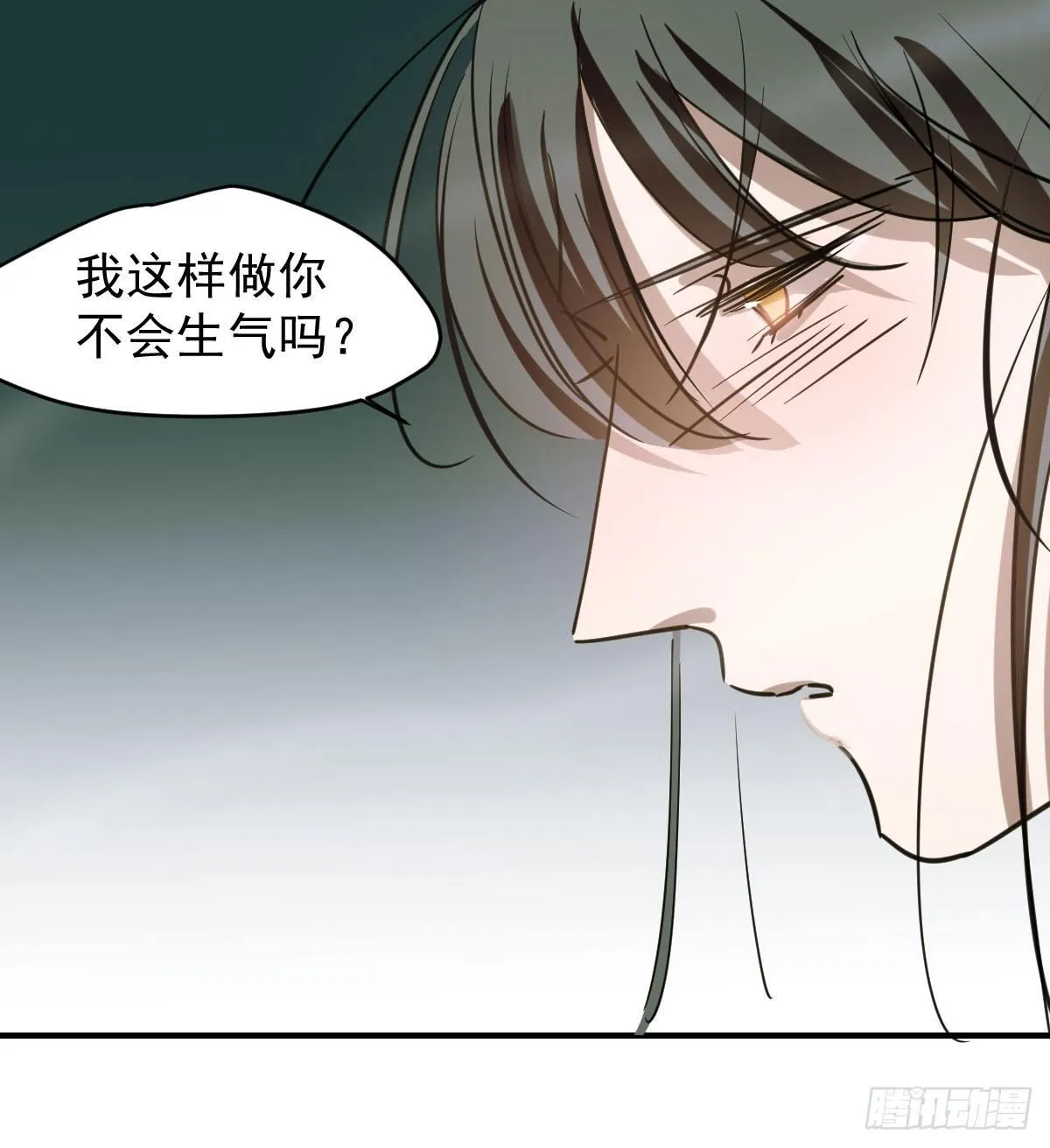 第六十五话 命悬一线 第7页