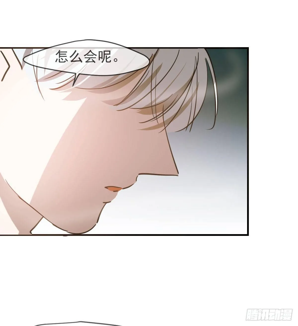 第六十五话 命悬一线 第8页