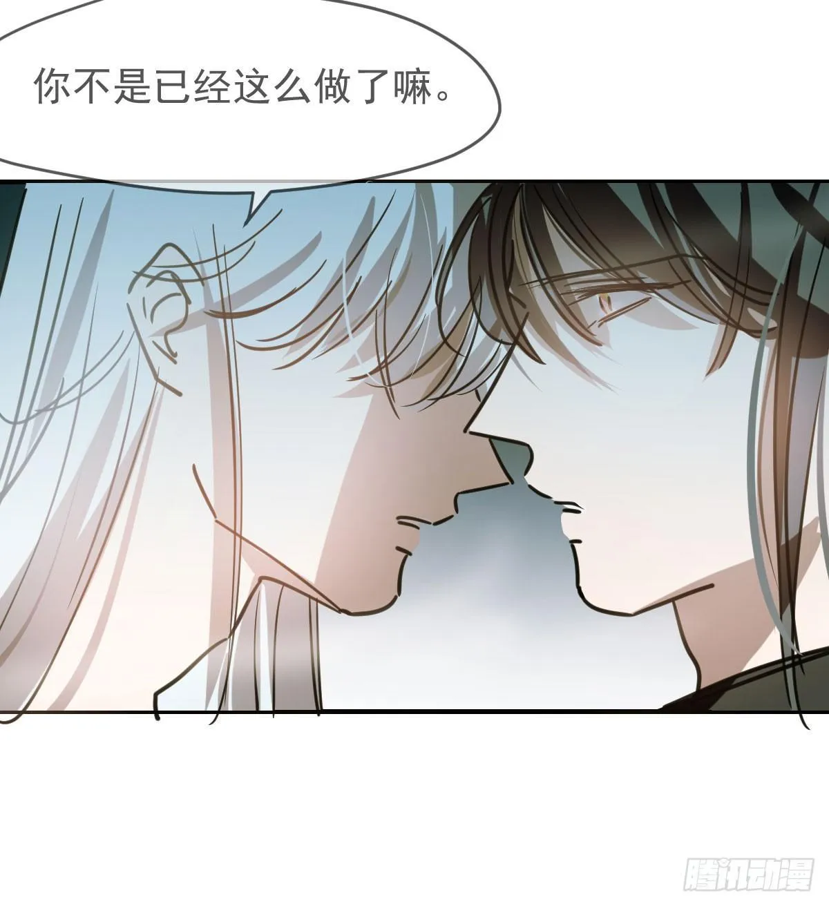 第六十五话 命悬一线 第9页
