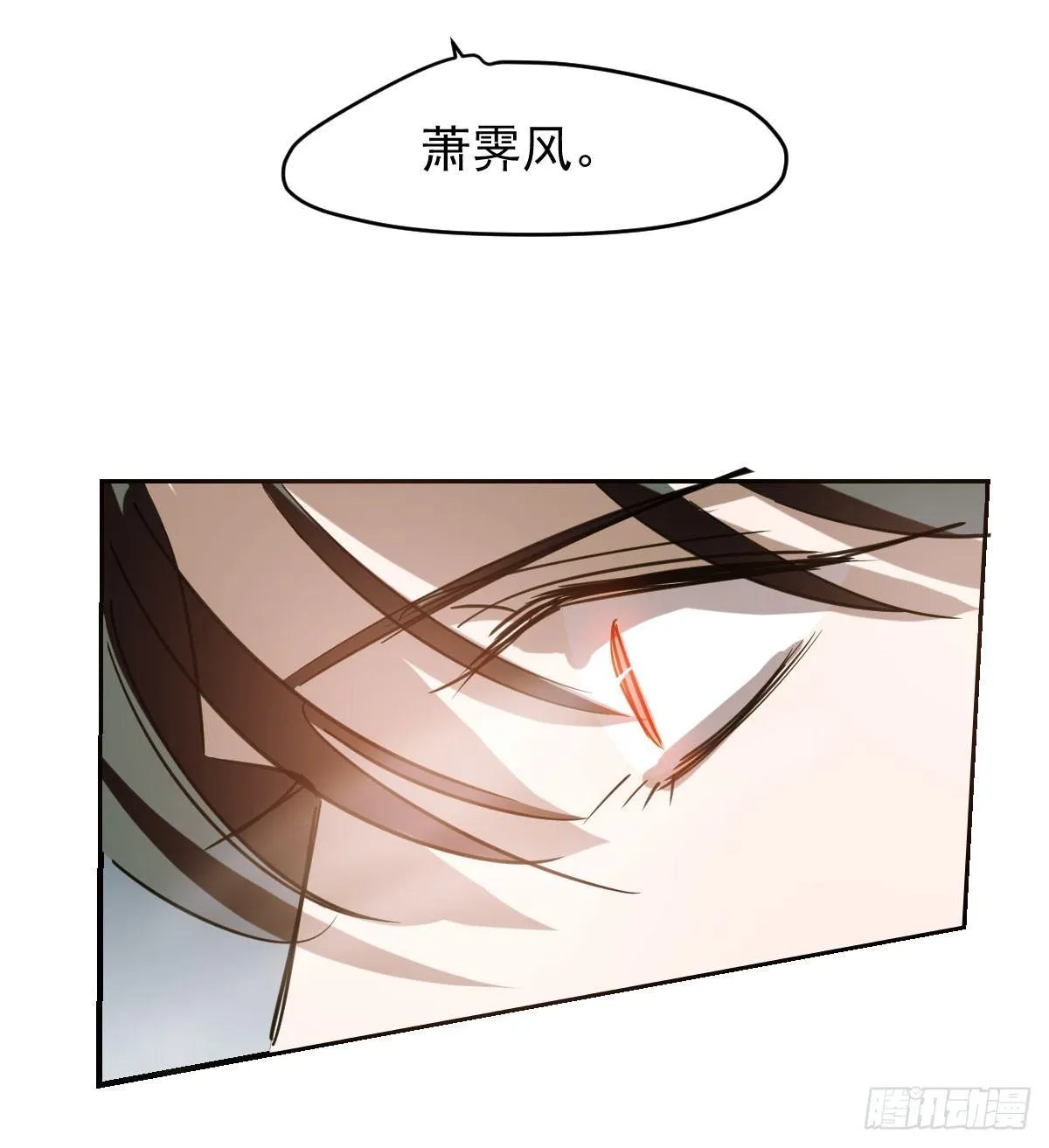 第六十五话 命悬一线 第10页