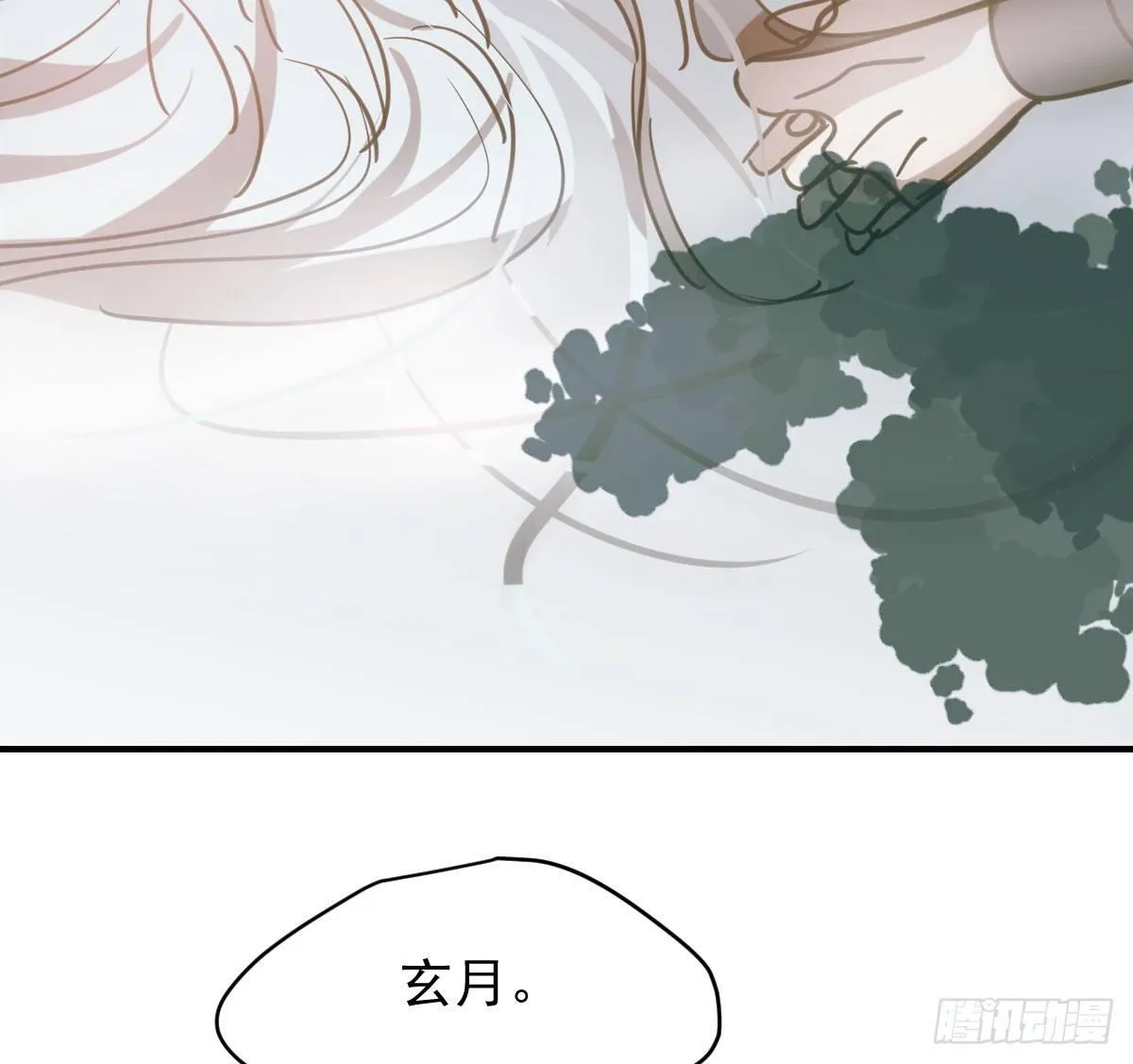 第六十五话 命悬一线 第13页