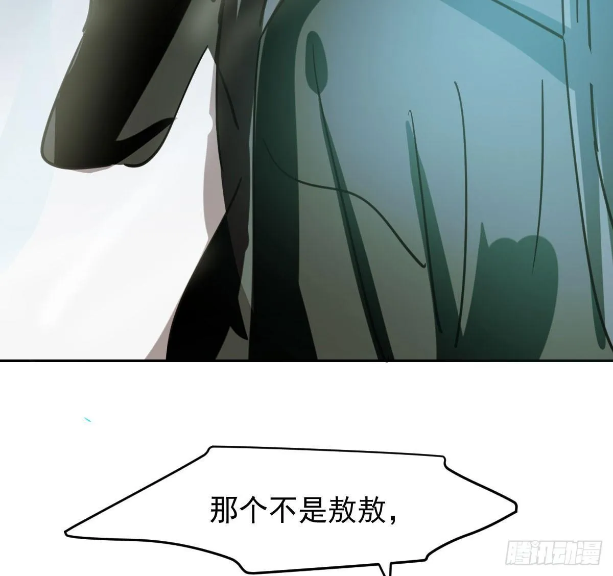 第六十五话 命悬一线 第22页