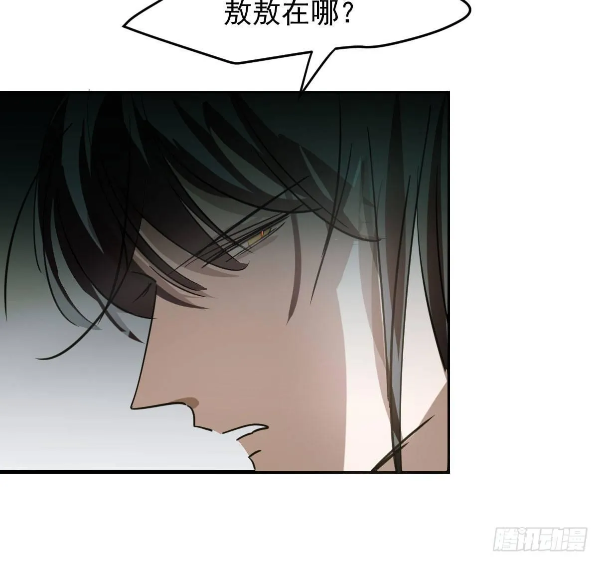 第六十五话 命悬一线 第39页