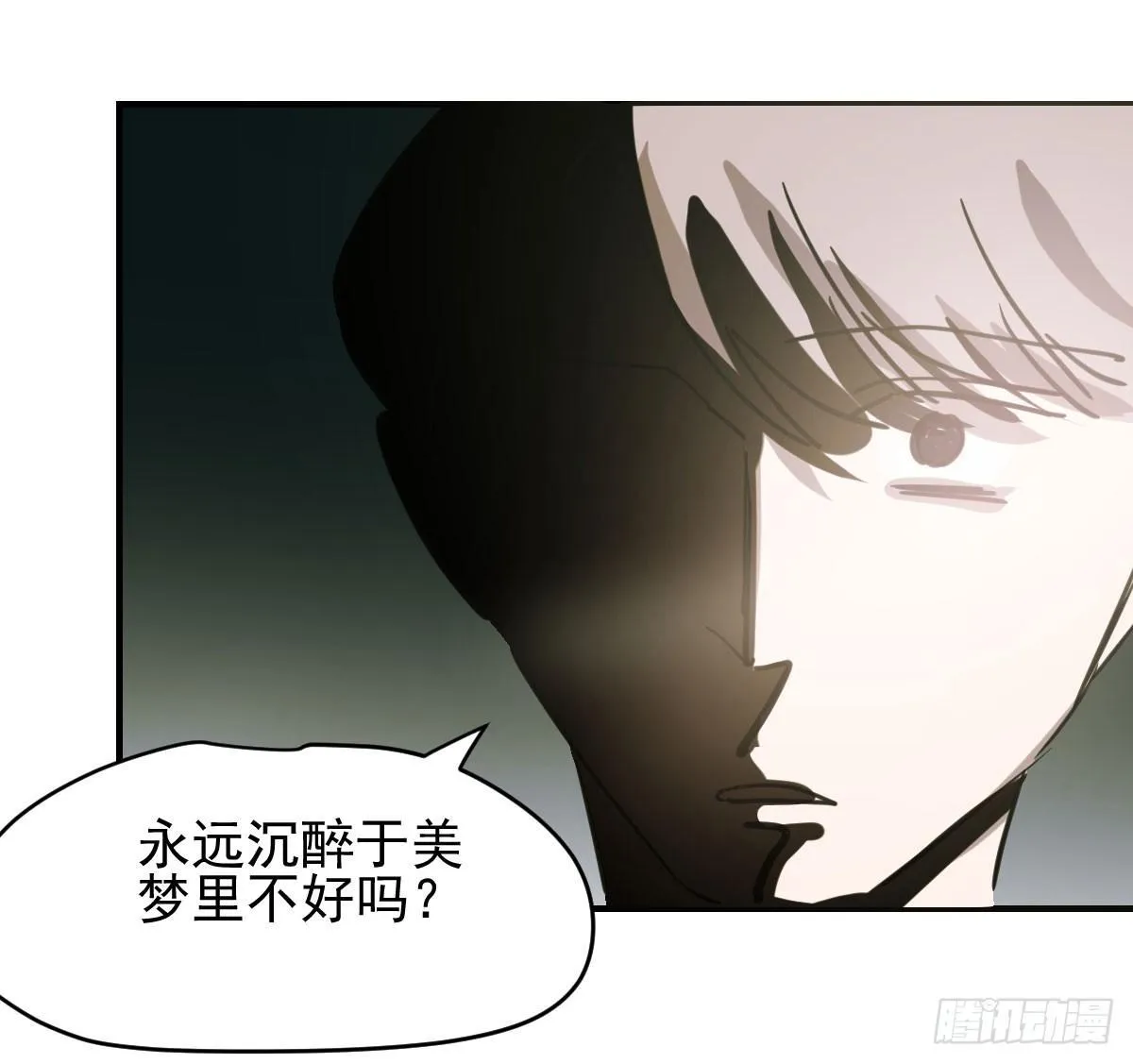 第六十五话 命悬一线 第40页