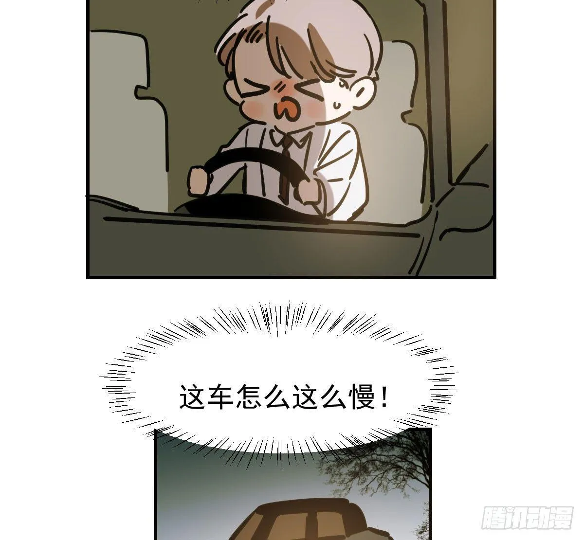 第六十五话 命悬一线 第49页