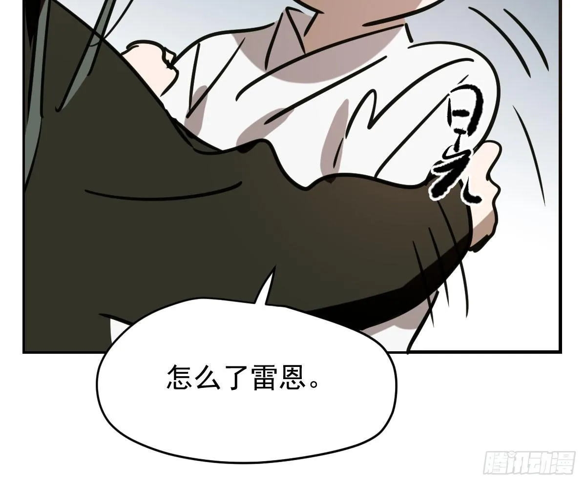 第六十五话 命悬一线 第76页