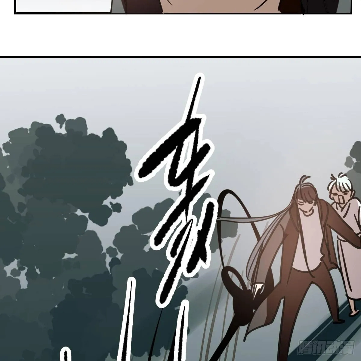 第六十五话 命悬一线 第81页