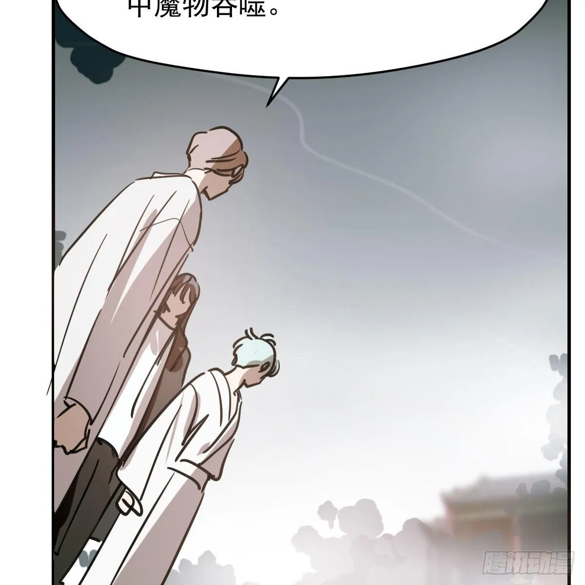 第六十五话 命悬一线 第87页