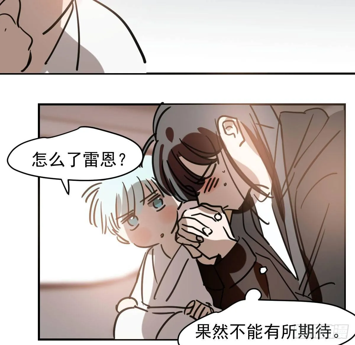 第六十五话 命悬一线 第98页
