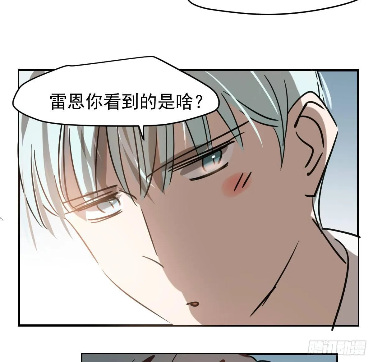 第六十五话 命悬一线 第99页