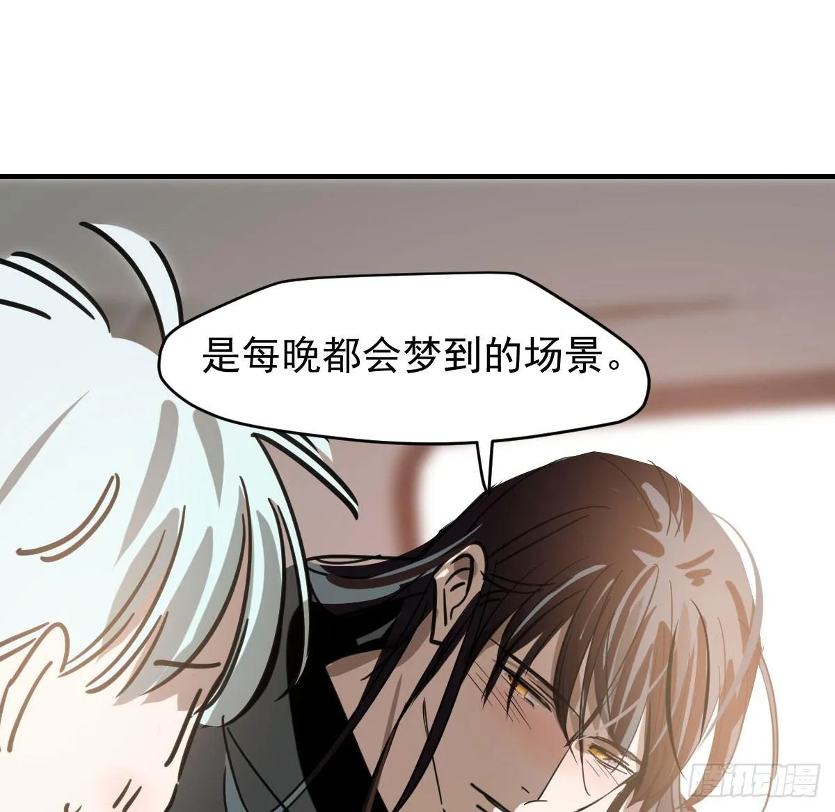 第六十五话 命悬一线 第101页