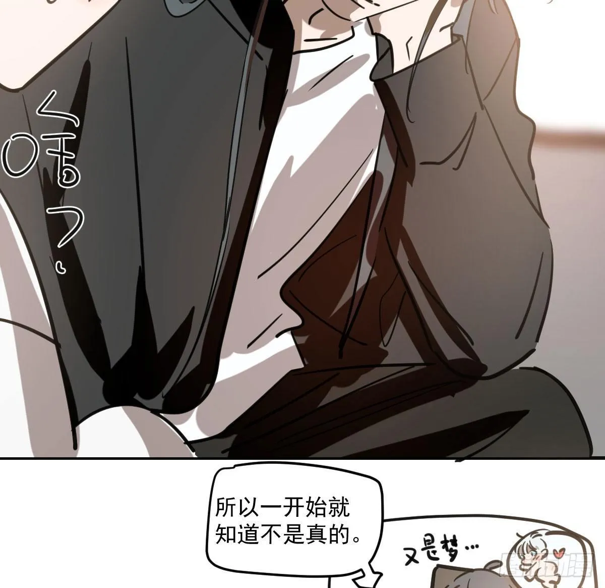 第六十五话 命悬一线 第102页
