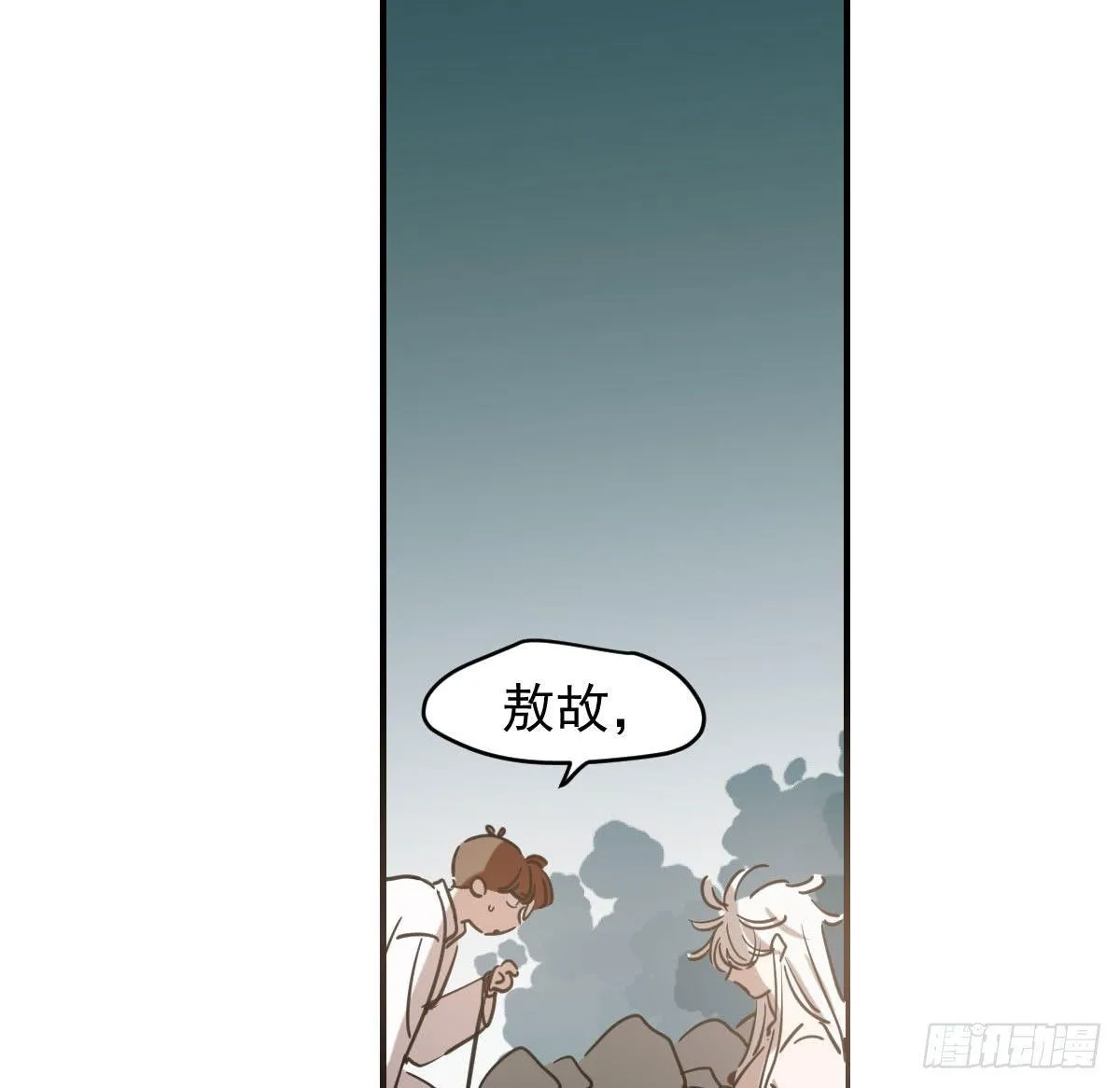 第六十五话 命悬一线 第106页