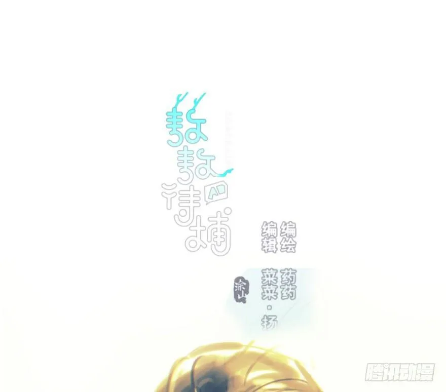第六十四话 碧落黄泉 第1页
