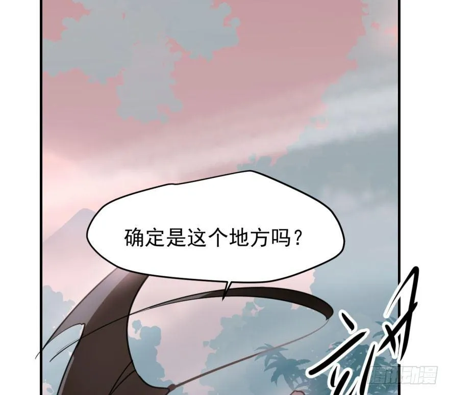 第六十四话 碧落黄泉 第4页