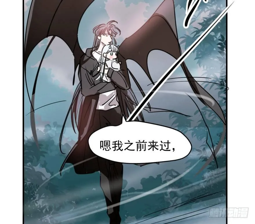 第六十四话 碧落黄泉 第5页