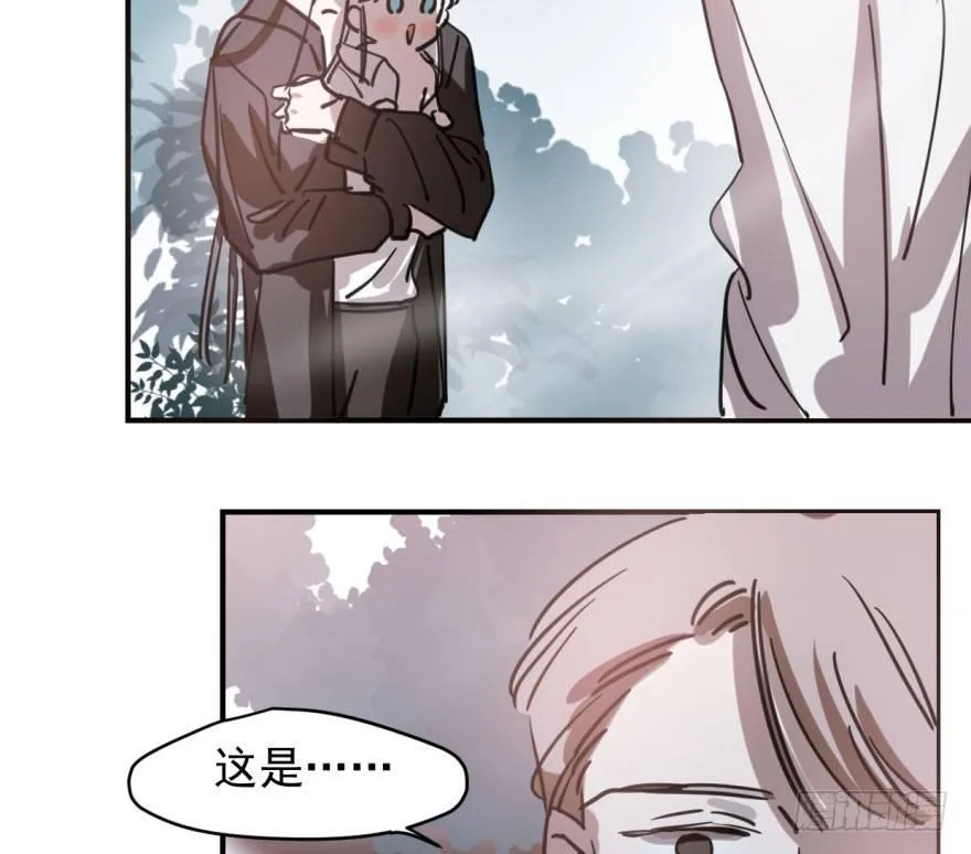 第六十四话 碧落黄泉 第11页
