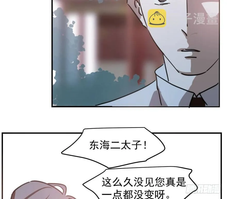 第六十四话 碧落黄泉 第12页