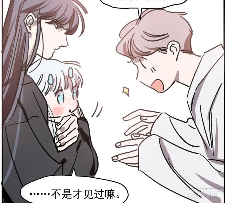 第六十四话 碧落黄泉 第13页