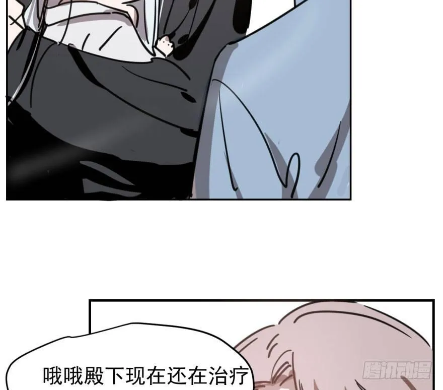 第六十四话 碧落黄泉 第16页