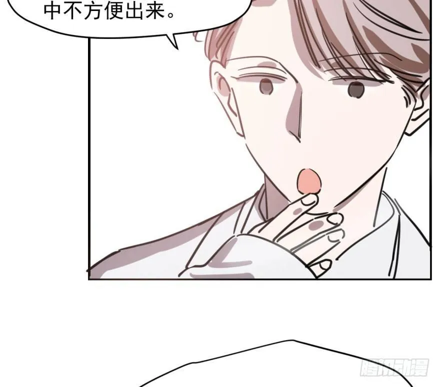 第六十四话 碧落黄泉 第17页