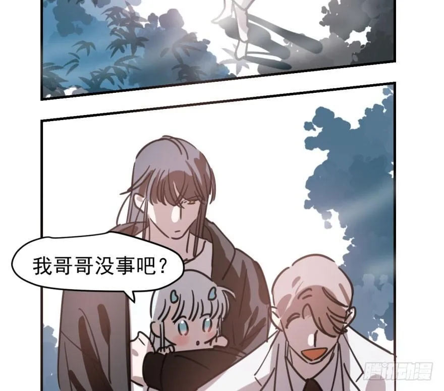 第六十四话 碧落黄泉 第19页