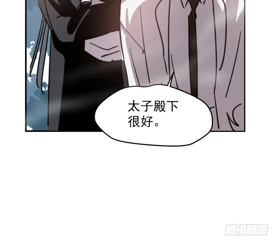 第六十四话 碧落黄泉 第20页