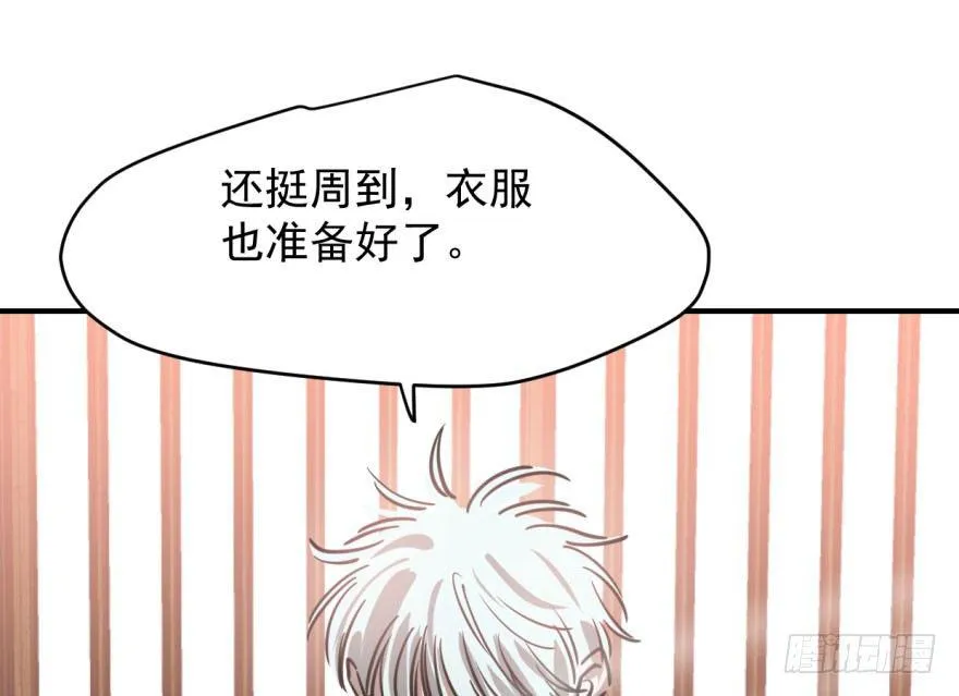 第六十四话 碧落黄泉 第21页