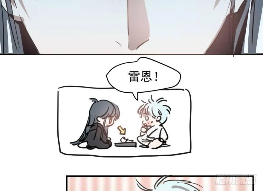 第六十四话 碧落黄泉 第25页