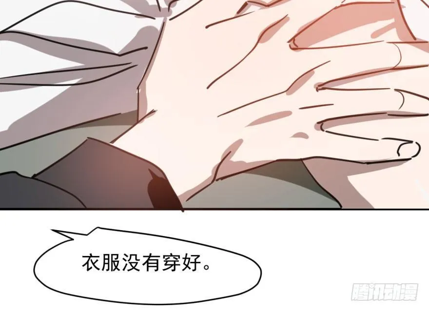 第六十四话 碧落黄泉 第31页
