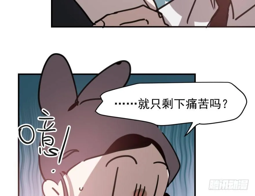 第六十四话 碧落黄泉 第52页