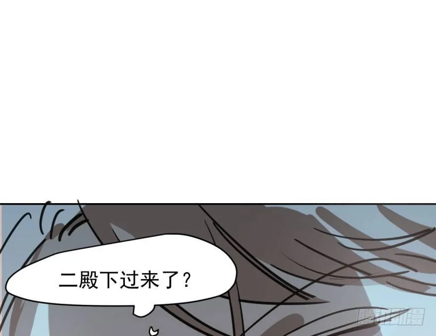 第六十四话 碧落黄泉 第58页