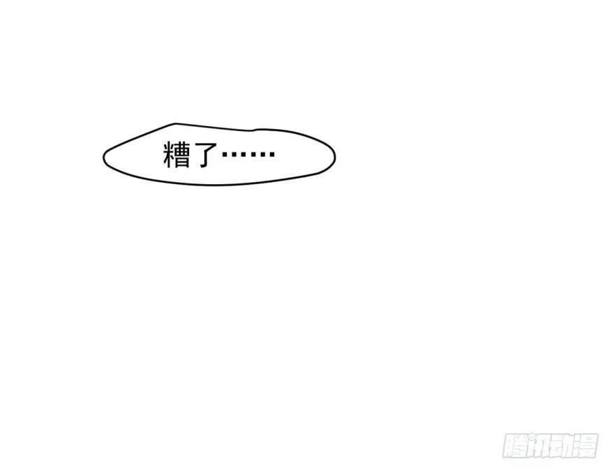 第六十四话 碧落黄泉 第60页