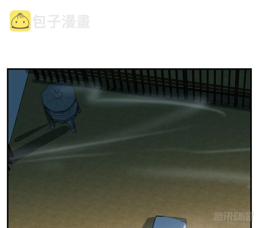 第六十四话 碧落黄泉 第64页