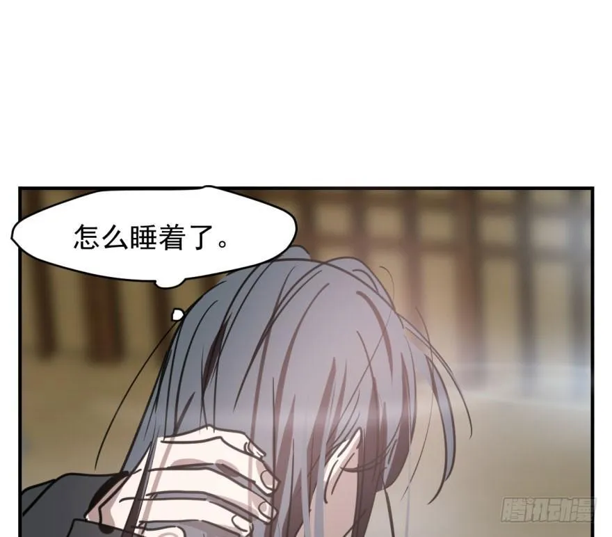 第六十四话 碧落黄泉 第66页