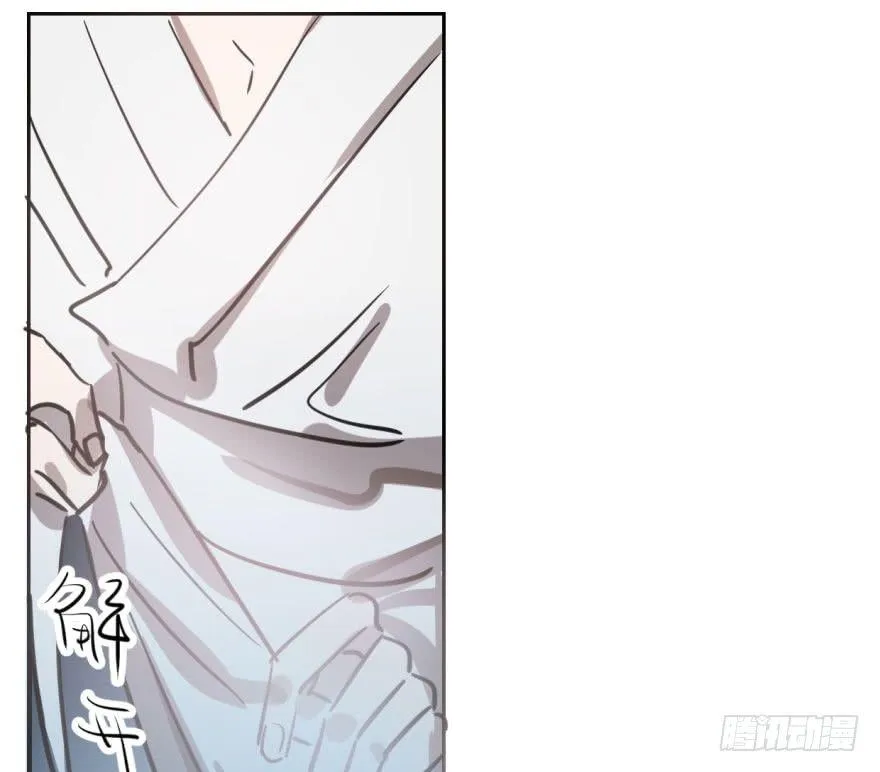 第六十四话 碧落黄泉 第74页