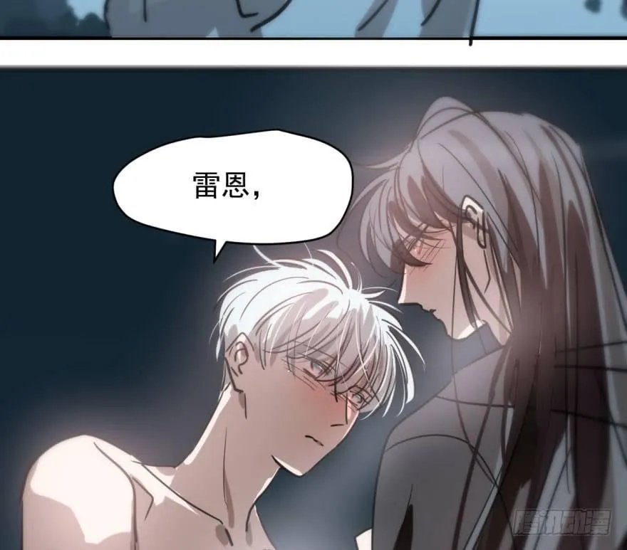 第六十四话 碧落黄泉 第77页